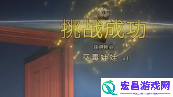 七日世界红与黑与小丑的游戏怎么过