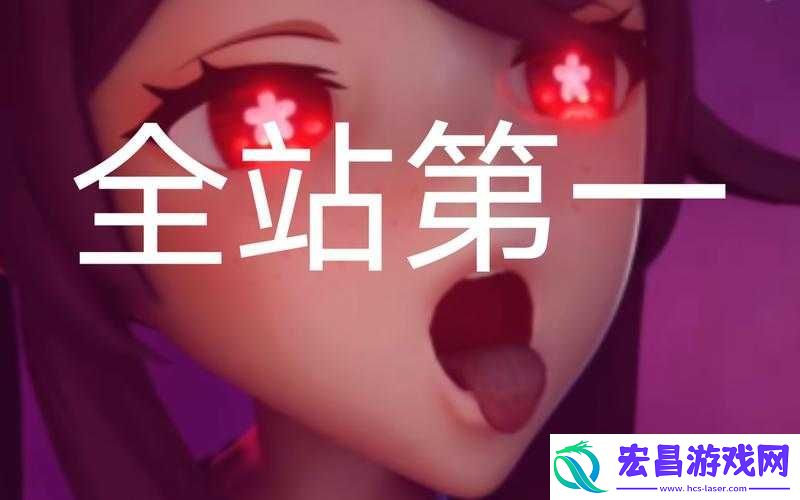胡桃大战史莱姆