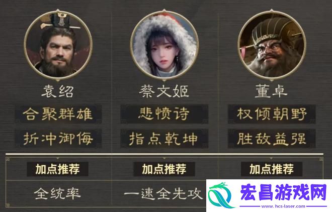 三国谋定天下五级地哪个好打