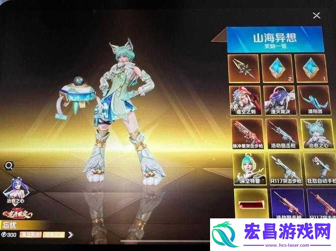 高能英豪安吉拉