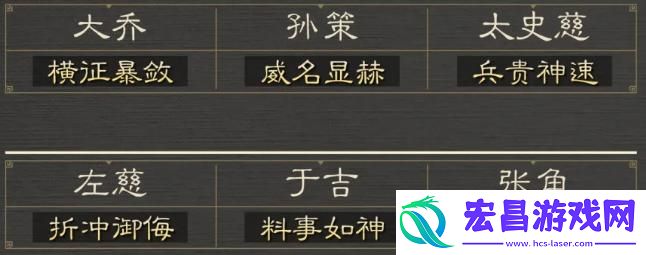 三国谋定天下五级地哪个好打