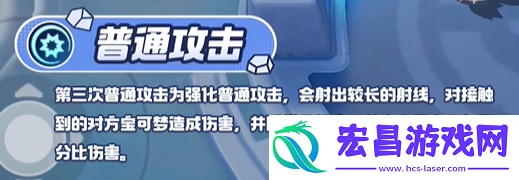 宝可梦大集结铝钢龙技能有哪些