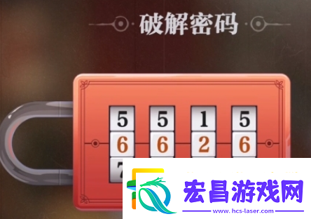 归龙潮火锅店密码是什么