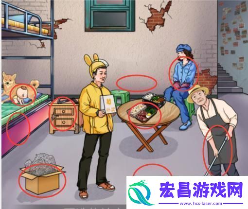 文字玩出花夺命请柬帮强哥凑够份子钱通关攻略