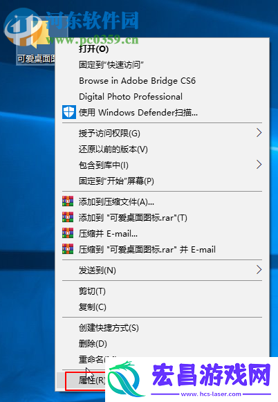 win7系统如何自定义更改图标样式