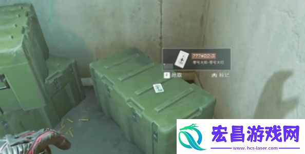 三角洲行动