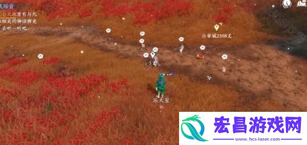 逆水寒手游七彩异色耳朵福宝宝在哪