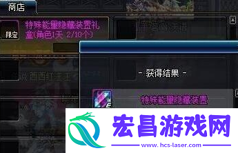dnf超时空之战副本可以打几次