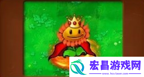 植物大战僵尸杂交版向日葵女王怎么用