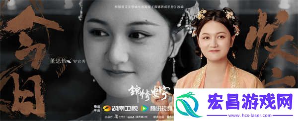 锦绣安宁口碑热度双收