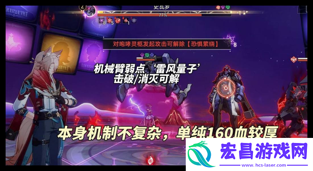 崩坏星穹铁道2.6混沌12上半场怎么打