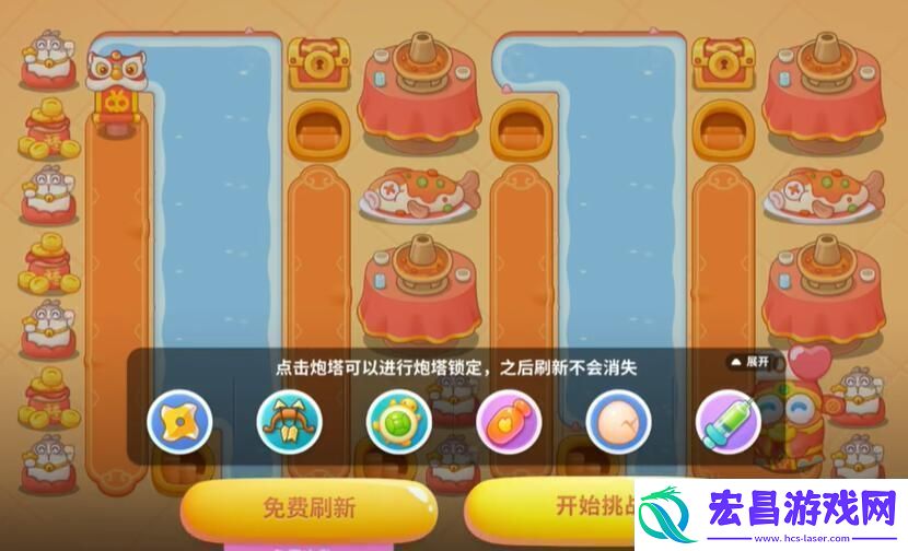 保卫萝卜4福神大作战第12关怎么过