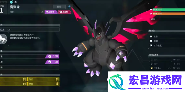 幻兽帕鲁魔渊龙boss在哪