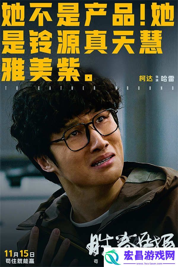 电影胜券在握官宣预售