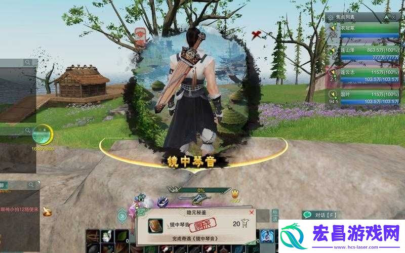 剑