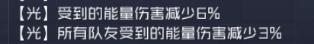 魂器学院竞技场什么阵容好