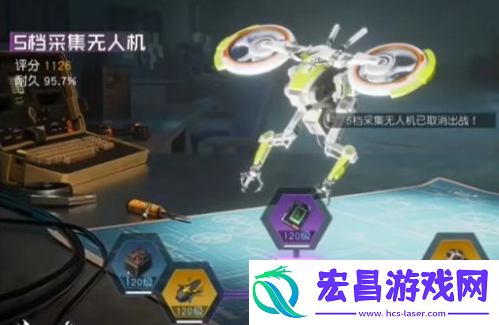 黎明觉醒生机无人机怎么充电