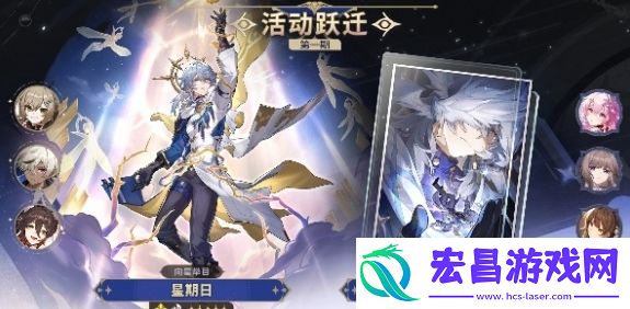 崩坏星穹铁道2.7版本新增光锥是什么