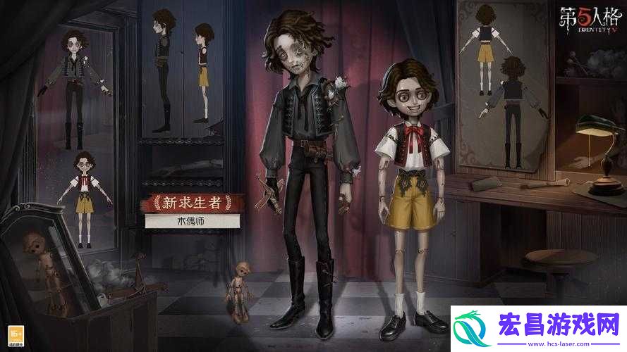 第五人格破轮玩法全解析从入门到精通