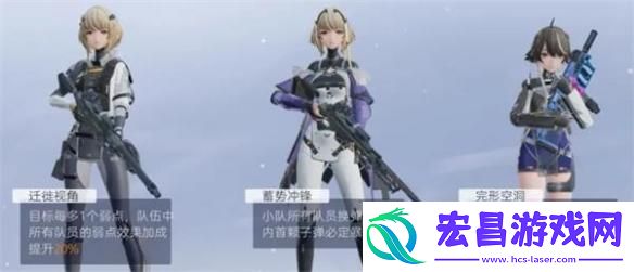 尘白禁区茉莉安阵容怎么搭配