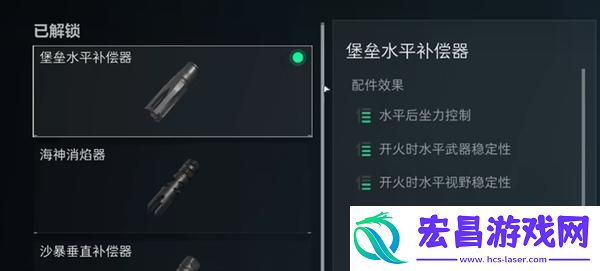 三角洲行动191式突击步枪怎么搭配