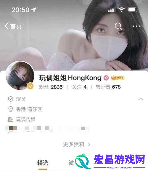 糖心