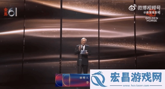 李安为郑佩佩颁发金马终身成就奖