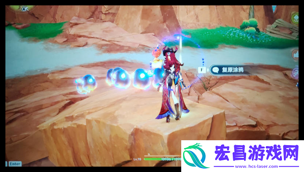 原神烟迷主隐藏宝箱及成就怎么获取