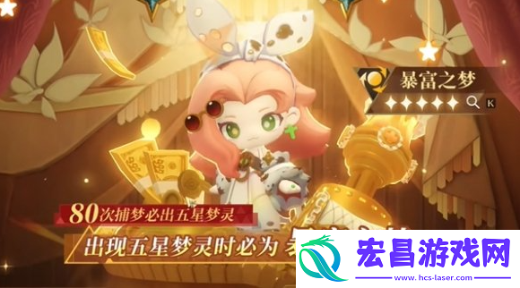 无尽梦回前期卡池怎么抽