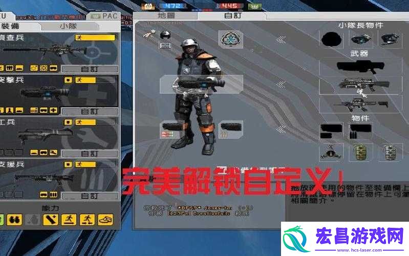 战地