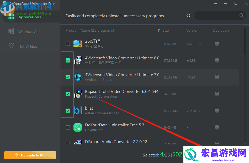 使用DoYourDataUninstallerPro卸载电脑程序的方法