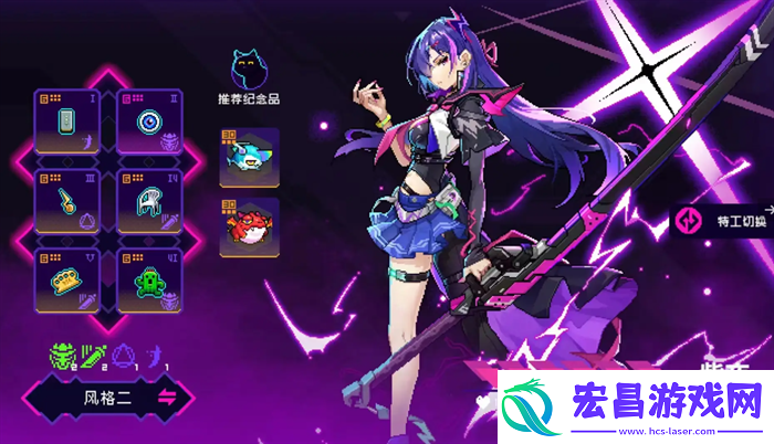 霓虹深渊无限紫夜纪念品搭配详解