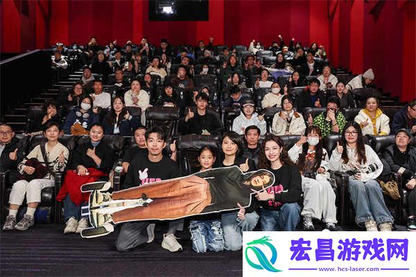 豆瓣9.1电影好东西北京首映礼