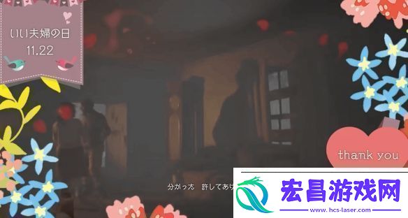 生化危机晒“好夫妻之日”小短片模范夫妻和好了