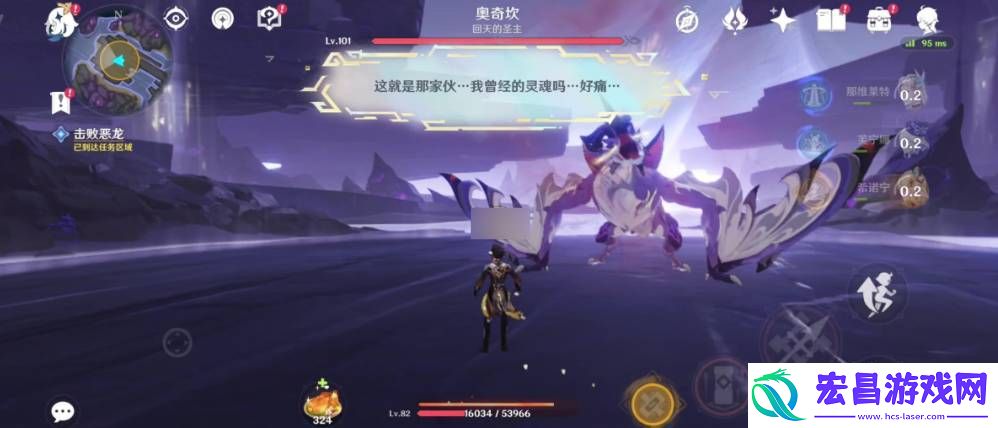 原神5.2梦醒时分任务如何速通