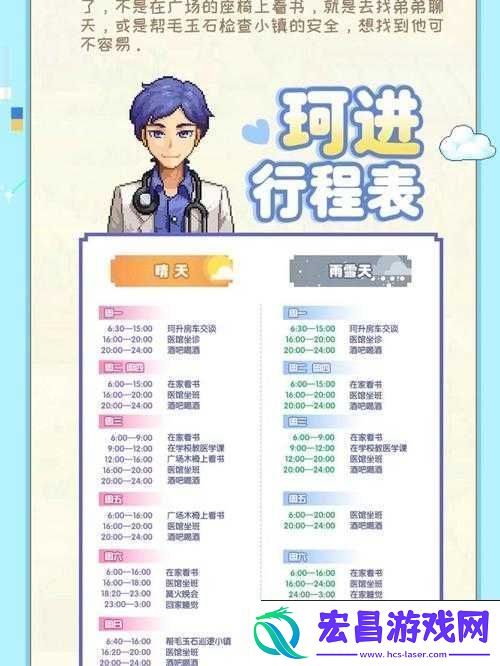 奶牛镇的小时光