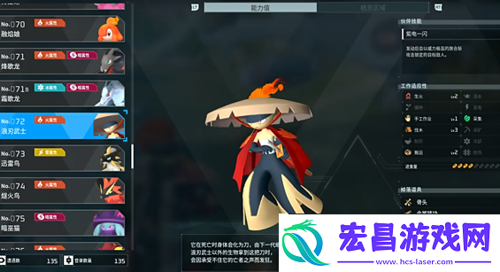 幻兽帕鲁工作帕鲁哪个好