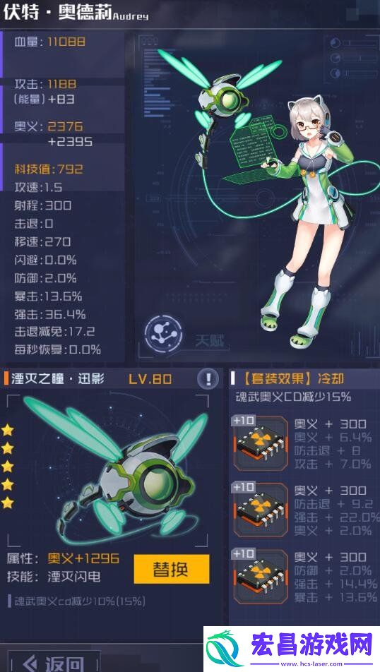 魂器学院竞技场什么阵容好