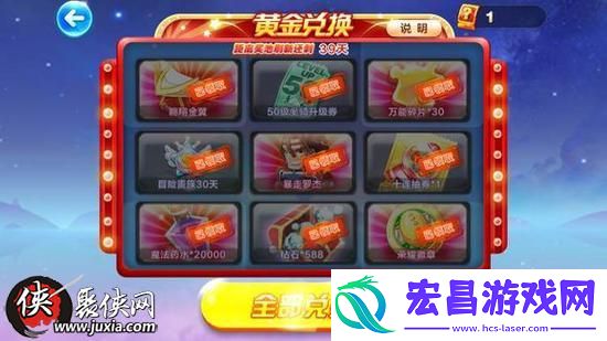 天天酷跑黄金奖池抽取奖券数量或被暗改
