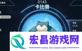 宝可梦大集结如何选择上分精灵精灵选择攻略助力宝可梦大集结顺利上分