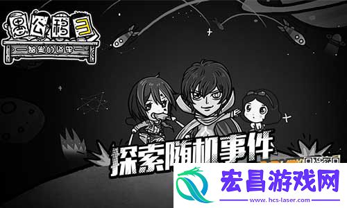 愚公移山3铁怎么合成铁合成公式详解