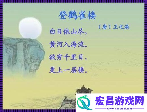 春日不渡