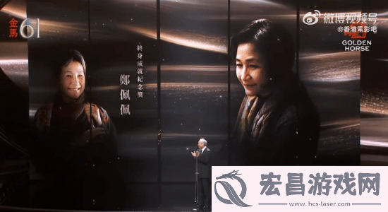 李安为郑佩佩颁发金马终身成就奖