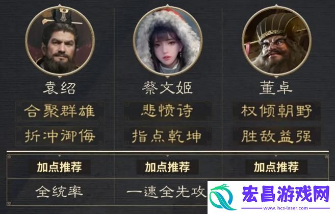 三国谋定天下五级地哪个好打