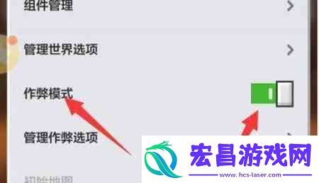 我的世界掉落保护如何开