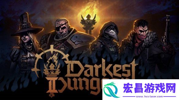 暗黑地牢2新模式明年1月27推出