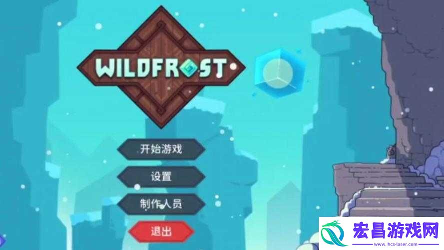 雪居之地隐秘真相揭秘攻略