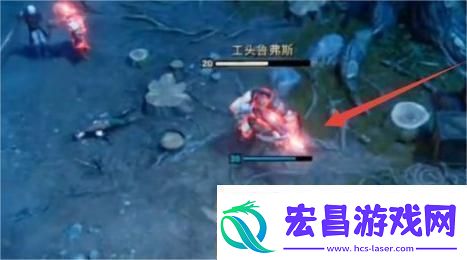 夜族崛起工头鲁弗斯怎么打工头鲁弗斯打法攻略