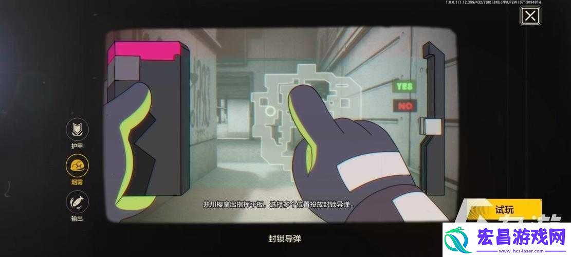王牌战士拾荒者玩法全攻略