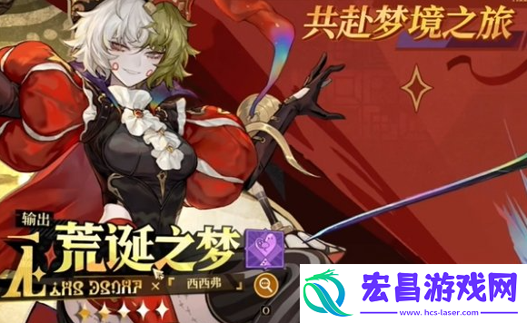 无尽梦回前期卡池怎么抽